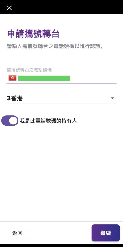 Clubsim携号转台-转入教程 Clubsim携号转台-转入教程
