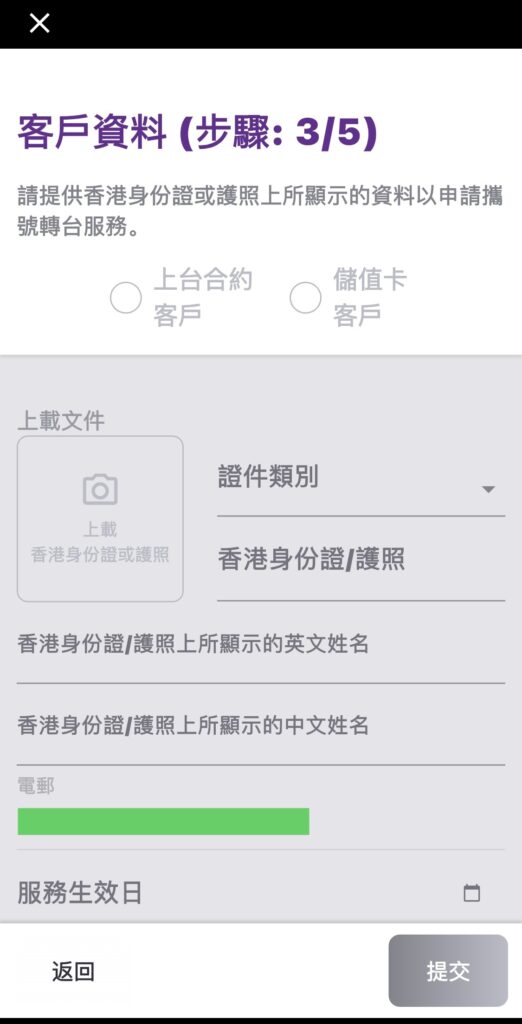 Clubsim携号转台-转入教程 Clubsim携号转台-转入教程