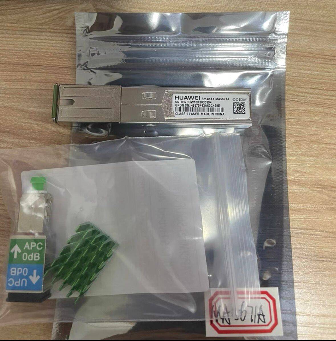 华为SMARTX2.5G猫棒