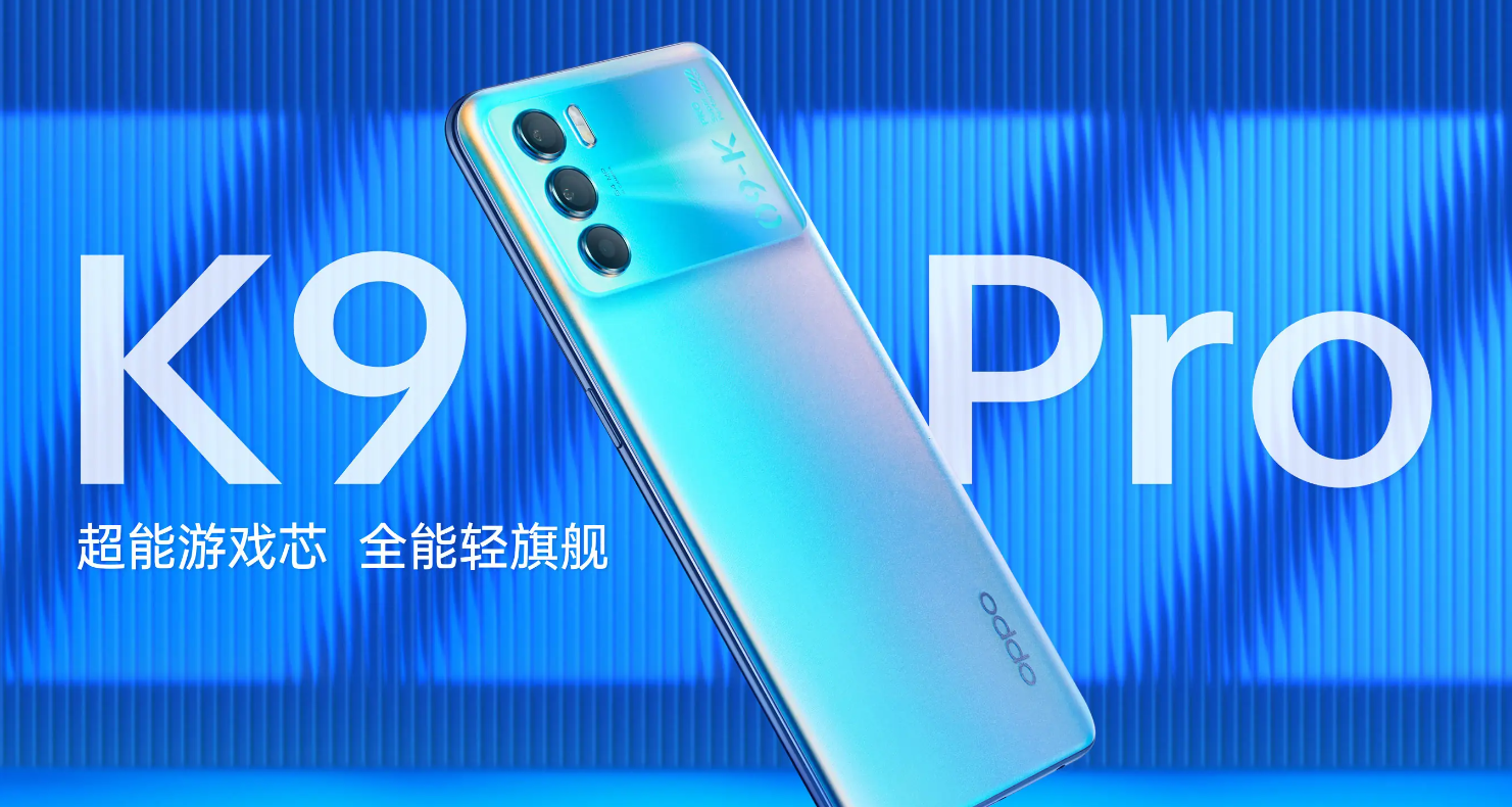 OPPO K9 Pro