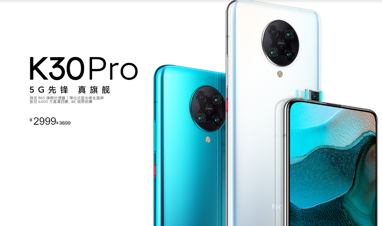 RedMi K30 Pro