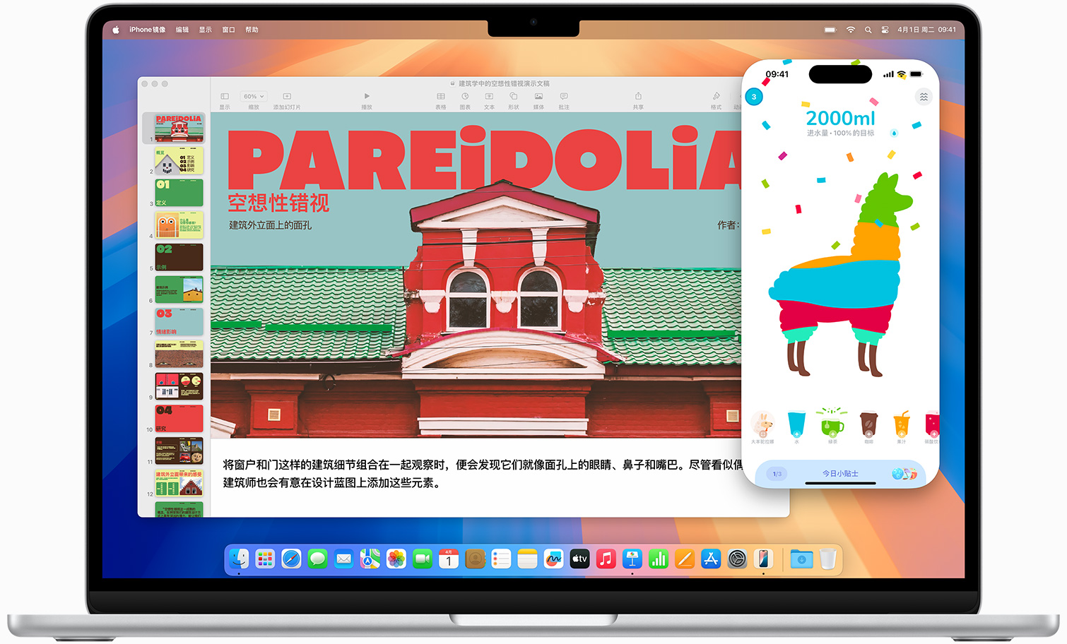 MacBook Air M2